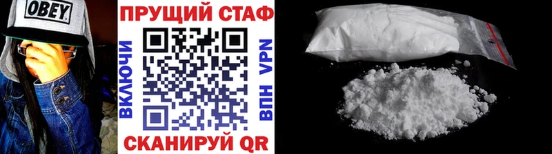 Виды наркотиков купить Пошехонье Бошки Шишки  A-PVP  Кокаин  Гашиш  Меф мяу мяу 
