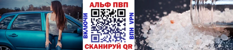 наркошоп  Пошехонье  Alfa_PVP кристаллы 
