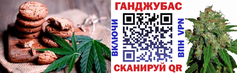 Еда ТГК марихуана  Пошехонье 