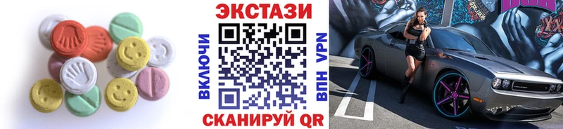 где продают наркотики  Пошехонье  Ecstasy Punisher 
