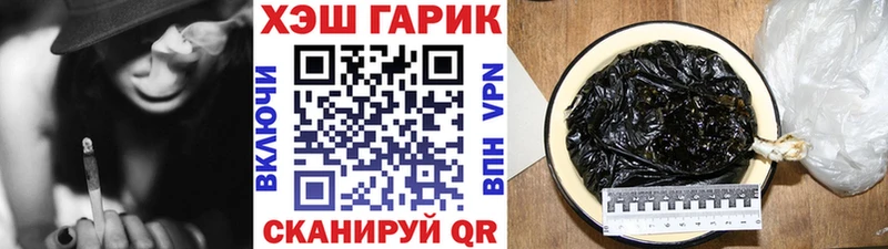 ГАШИШ VHQ  хочу наркоту  Пошехонье 