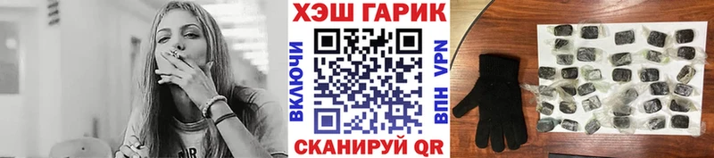 Гашиш хэш Пошехонье
