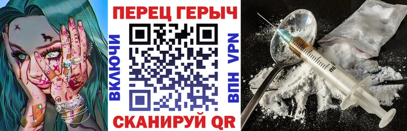 Героин гречка цена наркотик Пошехонье