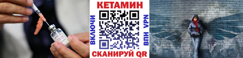 Кетамин ketamine  OMG зеркало  Пошехонье 