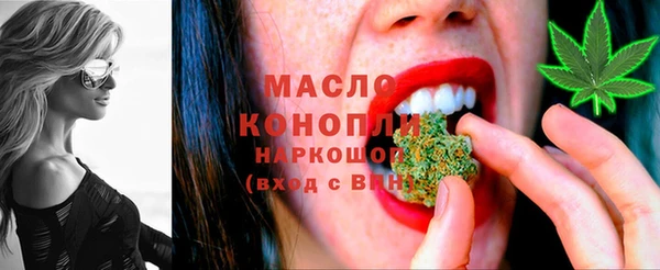 марихуана Армянск