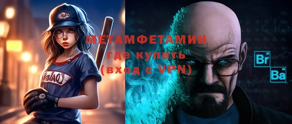 мефедрон мука Аркадак