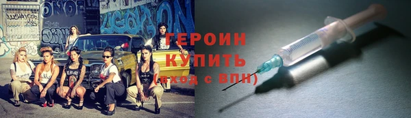 PSILOCYBIN Арсеньев
