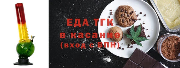мефедрон мука Аркадак