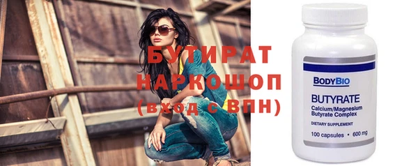 мефедрон мука Аркадак
