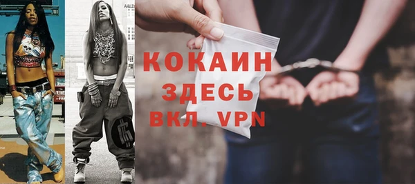 мефедрон мука Аркадак
