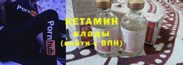 марихуана Армянск