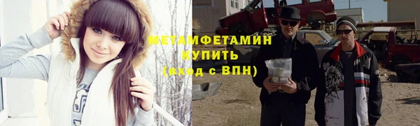 марихуана Армянск