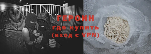 марихуана Армянск