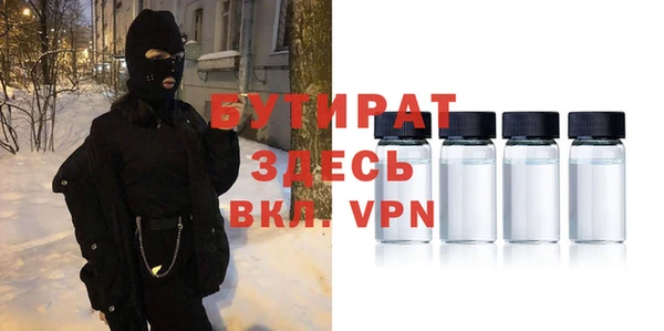 PSILOCYBIN Арсеньев