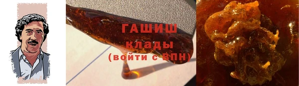 мефедрон мука Аркадак