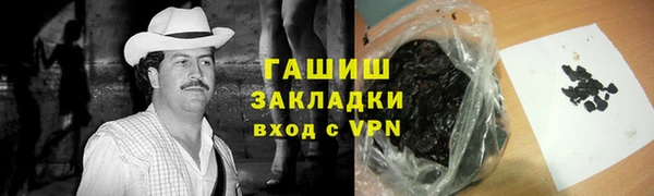 марихуана Армянск