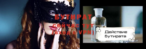 марихуана Армянск