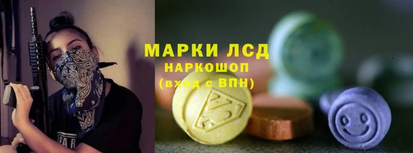 PSILOCYBIN Арсеньев