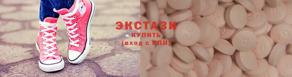 мефедрон мука Аркадак