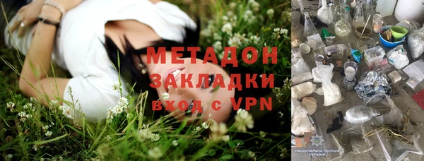 PSILOCYBIN Арсеньев