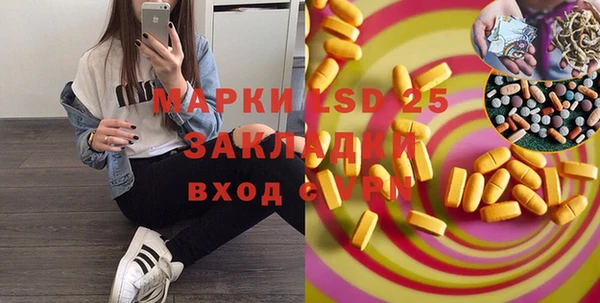 PSILOCYBIN Арсеньев