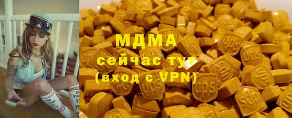 PSILOCYBIN Арсеньев
