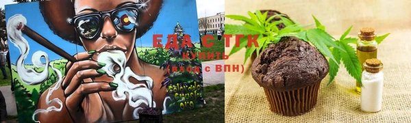 марихуана Армянск
