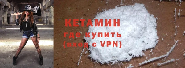 мефедрон мука Аркадак