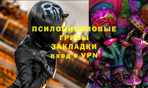 мефедрон мука Аркадак