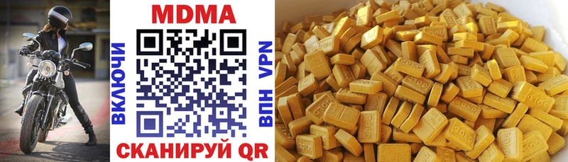 MDMA молли  как найти закладки  Пошехонье 