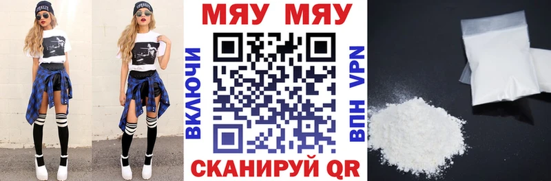 как найти наркотики  Пошехонье  MEGA ССЫЛКА  Меф VHQ 