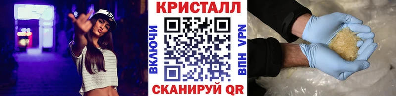 МЕТАМФЕТАМИН Methamphetamine  Пошехонье 
