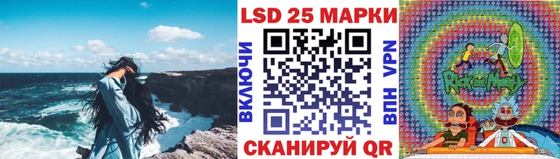 KRAKEN ссылка  shop клад  Наркотические марки 1,5мг  Пошехонье 
