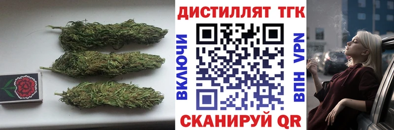 Дистиллят ТГК Wax  Пошехонье 