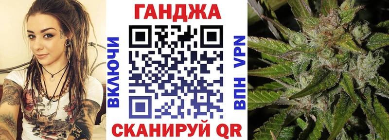 Каннабис LSD WEED Пошехонье
